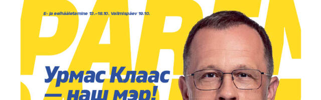 Анонс свежего номера газеты «Вестник Тарту», 09.10.2025