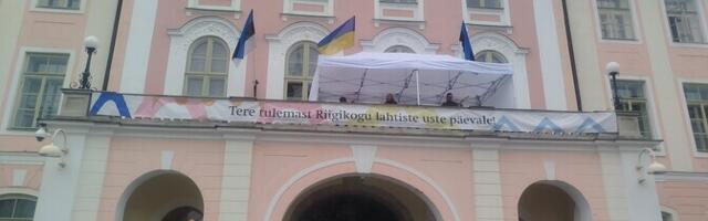День открытых дверей в Рийгикогу: тысячи гостей и международный интерес