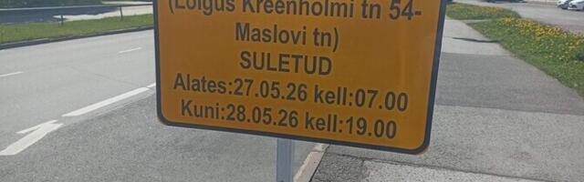В Нарве временно изменится движение автобусов из-за строительства магазина в районе Кренгольм