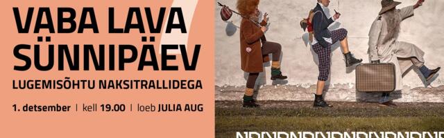 Vaba Lava Narva отмечает День рождения