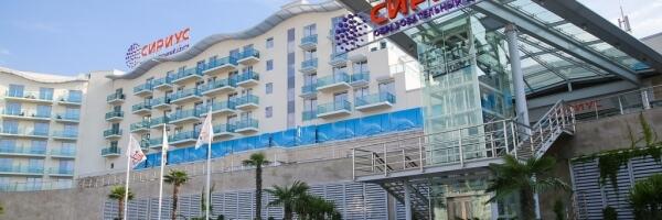 Секретариат Международной организации по русскому языку начал работу в сочинском «Сириусе»