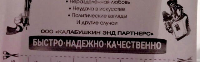 TOMBA di Семён Подсекальников, или Балаган и трагедия: маленький человек на фоне великих эпох