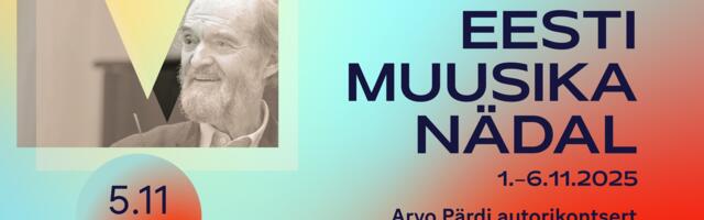 Фестиваль «Неделя эстонской музыки» – впервые в Нарве!