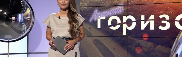 "Летний горизонт": рост популярности инженерных специальностей, стрит-арт и Bike Fest 2026