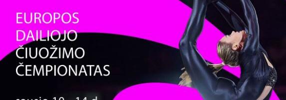 Эстонию на чемпионате Европы по фигурному катанию представят шесть спортсменов