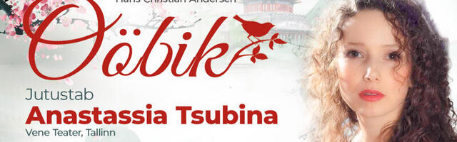 Актриса Русского театра Анастасия Цубина и Нарвский симфонический оркестр представят сказку  “Соловей”