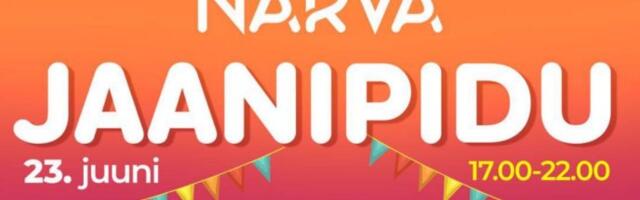 Без костра не останемся