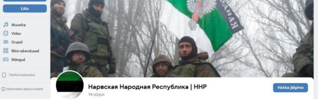 «Нарвская народная республика» как “гнилая селёдка”