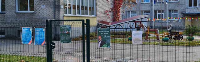 Революция в Нарве победила. Админресурс центристам не помог