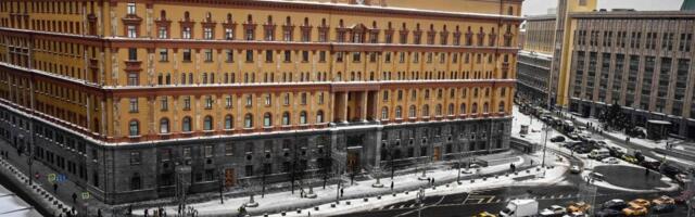 Путин начал репрессии против 5-й службы ФСБ. Накануне войны она обеспечивала президента России данными о политической ситуации в Украине