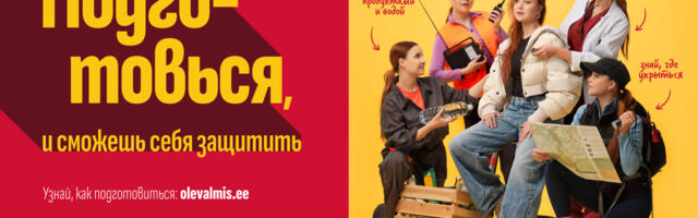 ОПРОС: У каждого пятого жителя Эстонии есть (опасное) заблуждение, что укрытие – это общественное убежище