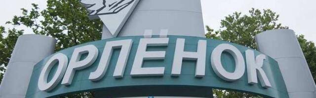 Объявлен набор на международную детскую смену во Всероссийском детском центре «Орлёнок»