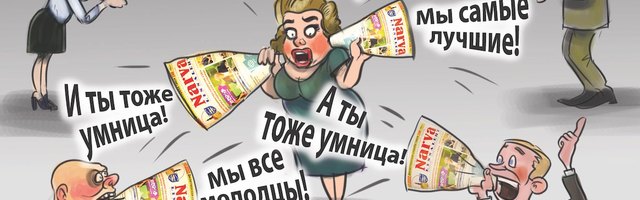 Мнение горожан умножили на «ноль» — депутаты не закроют Narva Linnaleht даже перед лицом экономического кризиса