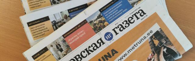 Работа в Нарве: “Нарвская газета» ищет доставщицу газет