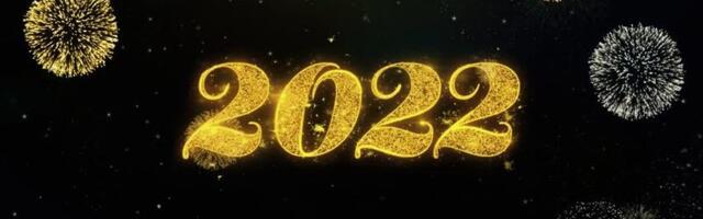 Поздравляем всех Вас с наступающим Новым 2022 годом! 