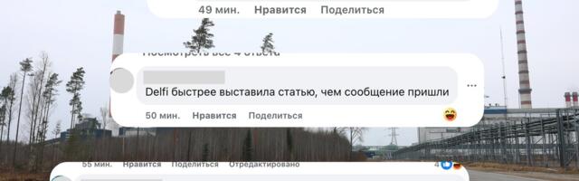 ОБЗОР СОЦСЕТЕЙ | „Чем укрыться? Одеялом?“ Жители Нарвы возмущены отсутствием четких инструкций после падения дрона 