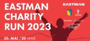 Eastmann Run 2023