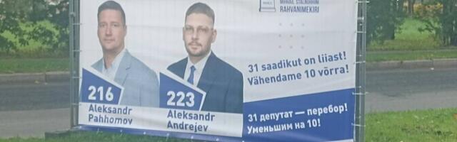 Стальнухин открестился от идеи своих соратников уменьшить число депутатов Нарвского горсобрания