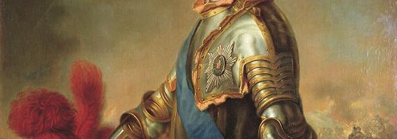 Роковая придумка