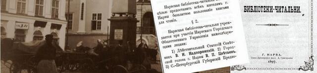 Забытые имена