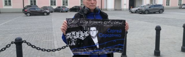 Свободу узнику совести: таллинцы проведут третий пикет в поддержку Середенко