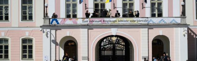 Рийгикогу посетили порядка 5000 человек