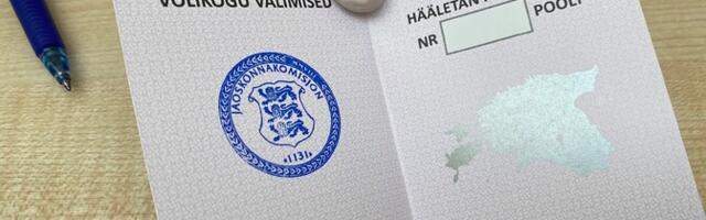 В Валга два избирательных союза хотели зарегистрироваться под одним именем