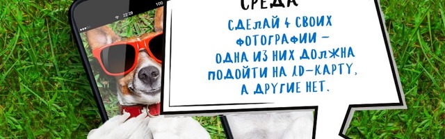 Полиция спасает школьников от скуки на каникулах в условиях карантина