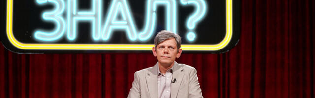 На экраны ETV+ выходит второй сезон телевикторины "Кто бы знал?"