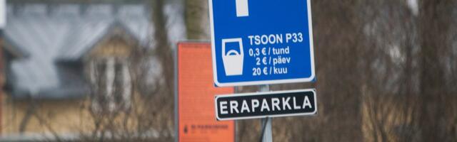Таллинн меняет оператора платной парковки и запускает новый портал. Что изменится с сентября