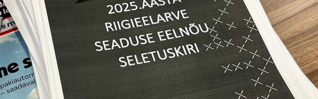 Канцлер права: запланированные изменения не сделают государственный бюджет более прозрачным