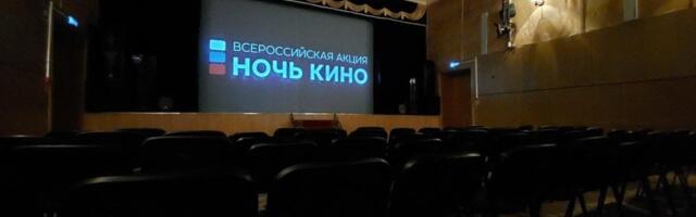 Всероссийская акция «Ночь кино 2026» соберет рекордное число участников по всему миру
