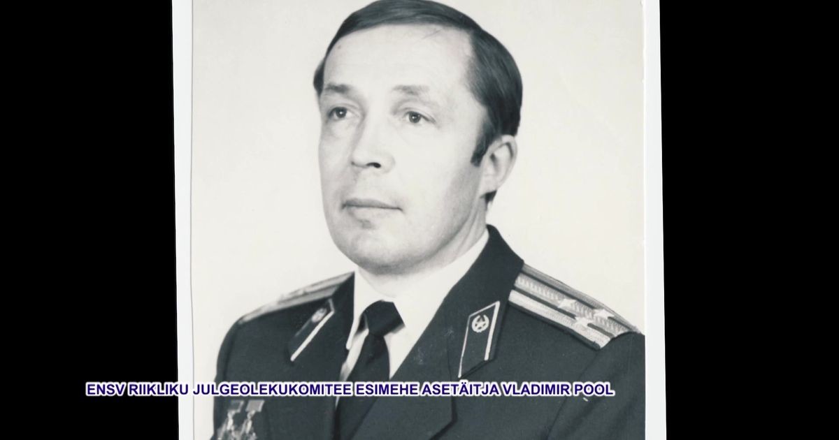 Шереметьев кгб. Начальник управления КГБ. Генерал КГБ СССР.