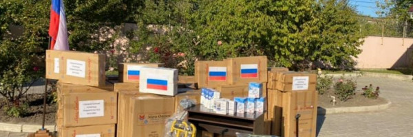 Россия передала медицинское оборудование соотечественникам в Приднестровье