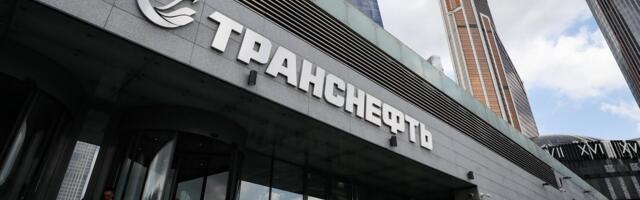 Погиб вице-президент „Транснефти“ Андрей Бадалов. Он выпал из окна в Москве