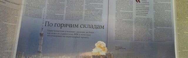 Эстонская таможня блокировала ввоз российской пропаганды в ЕС