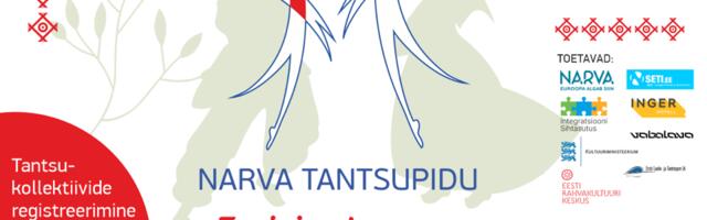 16 сентября в Нарве, в парке EV100,  пройдёт танцевальный праздник