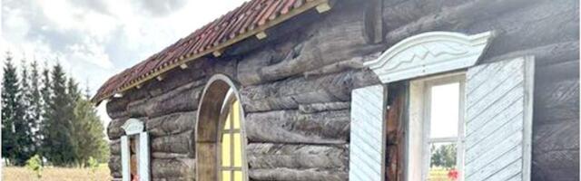 Всей семьёй