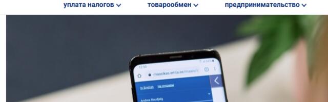 Подоходный налог с доходов частных лиц и земельный налог необходимо уплатить в срок