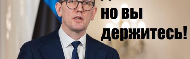 Киммер: «Да, господин премьер-министр!»