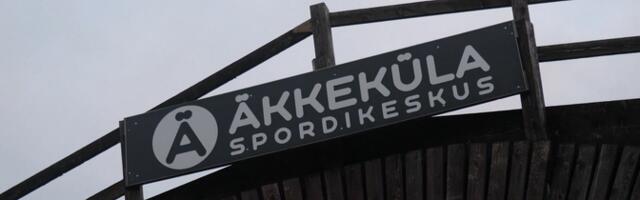 Власти Нарвы надеются, что обновленный спортцентр Äkkeküla будет востребованным