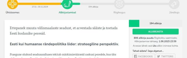 Гражданин Эстонии открыл петицию, чтобы создать „максимальную снисходительность к супругам и членам семей граждан Эстонии“