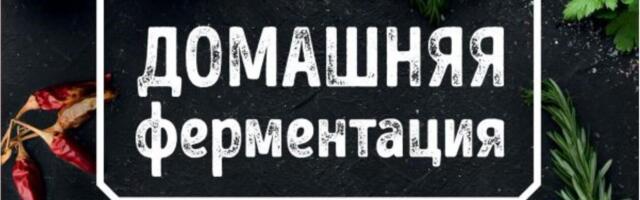 Что почитать, чтобы заготовки были на “отлично”?