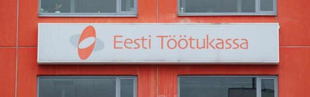 ЧИТАТЕЛЬ СПРАШИВАЕТ | Почему безработному не разрешают общаться с Кассой по безработице по телефону или интернету?