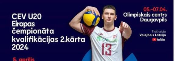 Уже в начале апреля в Даугавпилсе состоится Квалификационный тур Чемпионата Европы по волейболу U20