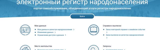 Нотариусы: российские документы о семейном положении скоро утратят автоматическую силу, но еще есть время обновить данные