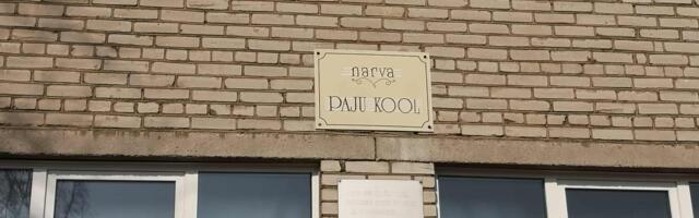 Слияние Школы № 6 и Паюской школы: объединить нельзя оставить