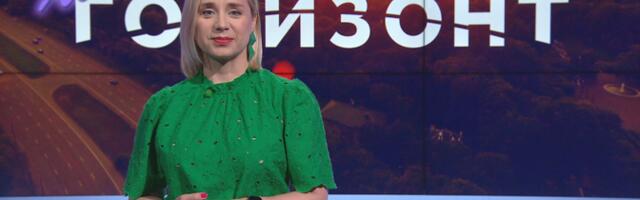 "Летний горизонт": итоги встречи на Аляске, таможенные пошлины США и события в Нарвском замке