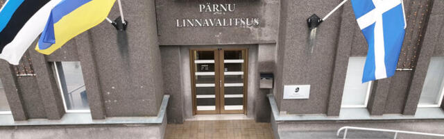 Пярнуская городская управа проведет внутренние реформы