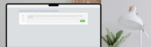 Срок уплаты первой части земельного налога истекает в конце марта